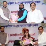 Panvel Municipal Corporation: स्थायी समिती व महिला-बालकल्याण समिती सभापतींची बिनविरोध निवड !