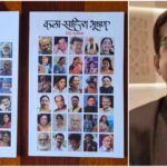 “माध्यमभूषण” आणि “कला साहित्य भूषण” दिग्गज मंडळींचे कर्तृत्व पुस्तक रुपी परिचय – देवेंद्र भुजबळ !