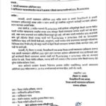 Raigad Fort News: दरड कोसळल्याने किल्ले रायगडाचा पायरी मार्ग दोन दिवसांसाठी बंद !