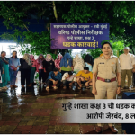 Crime Branch Unit 3: चोराचा एक ‘ठसा’ अन् पोलीस पोहोचले झारखंडला; ८ लाखांच्या रोकडसह घरफोडीचा मुख्य सूत्रधार जेरबंद !