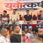 पनवेलमध्ये युवा शक्तीचा शंखनाद; ‘युवोत्कर्ष – The Youth Conclave’ उत्साहात संपन्न; २५० हून अधिक युवकांचा सहभाग !