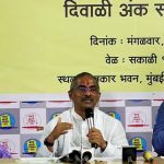 सर्वात मोठ्या दिवाळी अंक स्पर्धेचा निकाल जाहीर