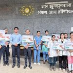 ‘नेत्रदान हेच श्रेष्ठ दान’; आर. झुनझुनवाला शंकरा आय हॉस्पिटलतर्फे नेत्रदान जनजागृती रॅली !