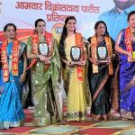 स्त्रीशक्तीचा जागर: विविध क्षेत्रांत उल्लेखनीय कामगिरी करणाऱ्या नऊ आधुनिक दुर्गांचा ‘नवदुर्गा पुरस्कारा’ने गौरव